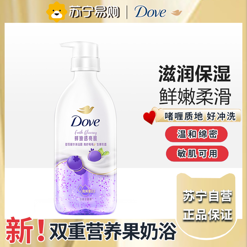 多芬果奶沐浴露补水保湿滋润氨基酸沐浴乳官方正品-青柠蓝莓生椰乳菌 620g高清大图