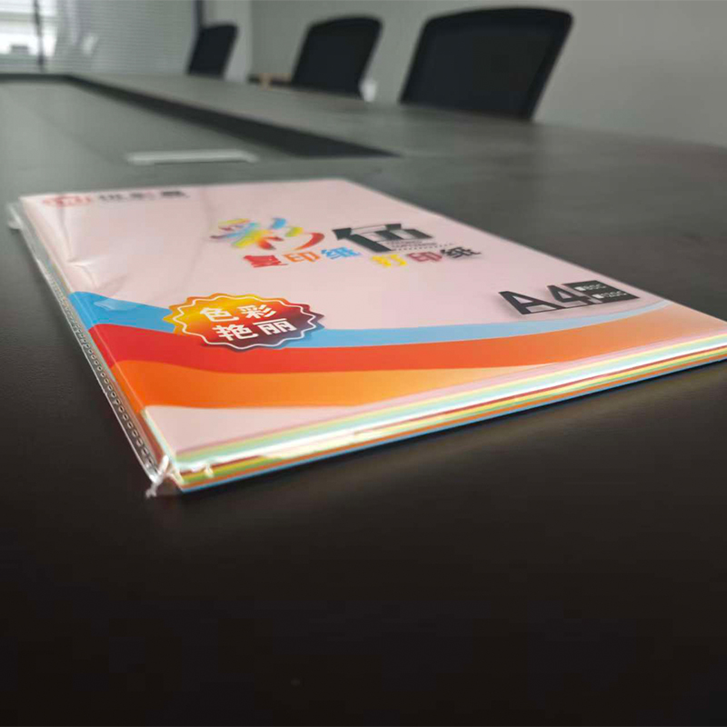 优彩嘉 彩色复印纸 打印纸 A4 80g 100张 混色 FYZ01 包高清大图