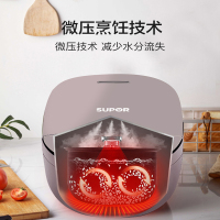 苏泊尔(SUPOR)SF50FC358 电饭煲家用多功能智能预约5L电饭锅蒸米饭大容量煮饭