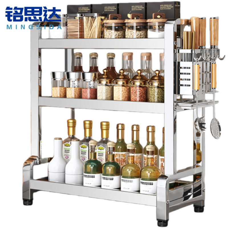 铭思达调料架53*24*61cm个高清大图