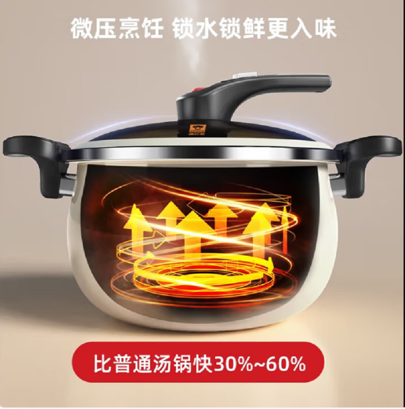 康巴赫6.5L珐琅微压汤锅KGF-T65W(蓝色)高清大图