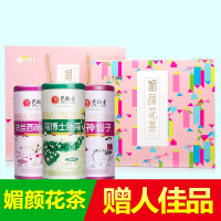 艺福堂花草茶叶礼盒装适合送给母亲节礼物实用送妈妈胎玫瑰茄菊花 七夕送女友礼物