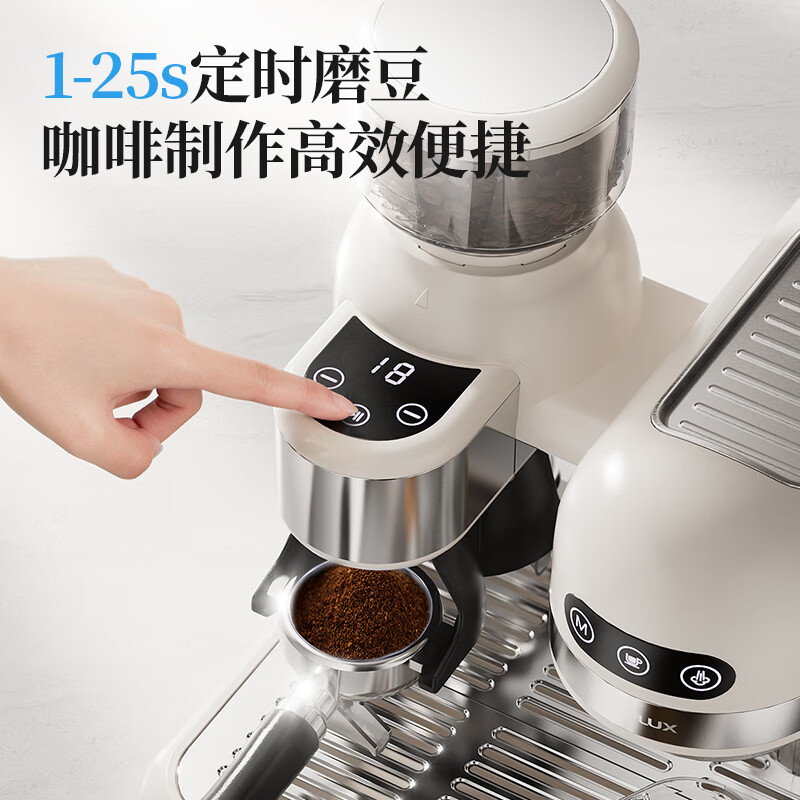 客浦CP290咖啡机意式浓缩全半自动家用小型蒸汽打奶泡办公室带研磨一体机20Bar 咖啡机(含原装手柄) 米白色高清大图