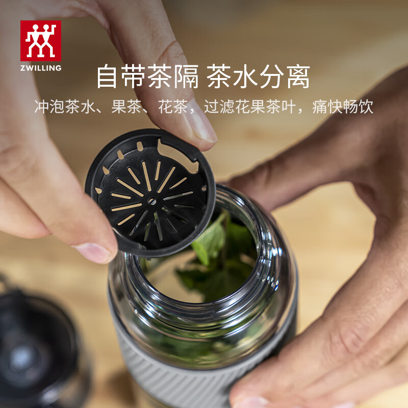 双立人运动水杯680ml灰色 1028756高清大图
