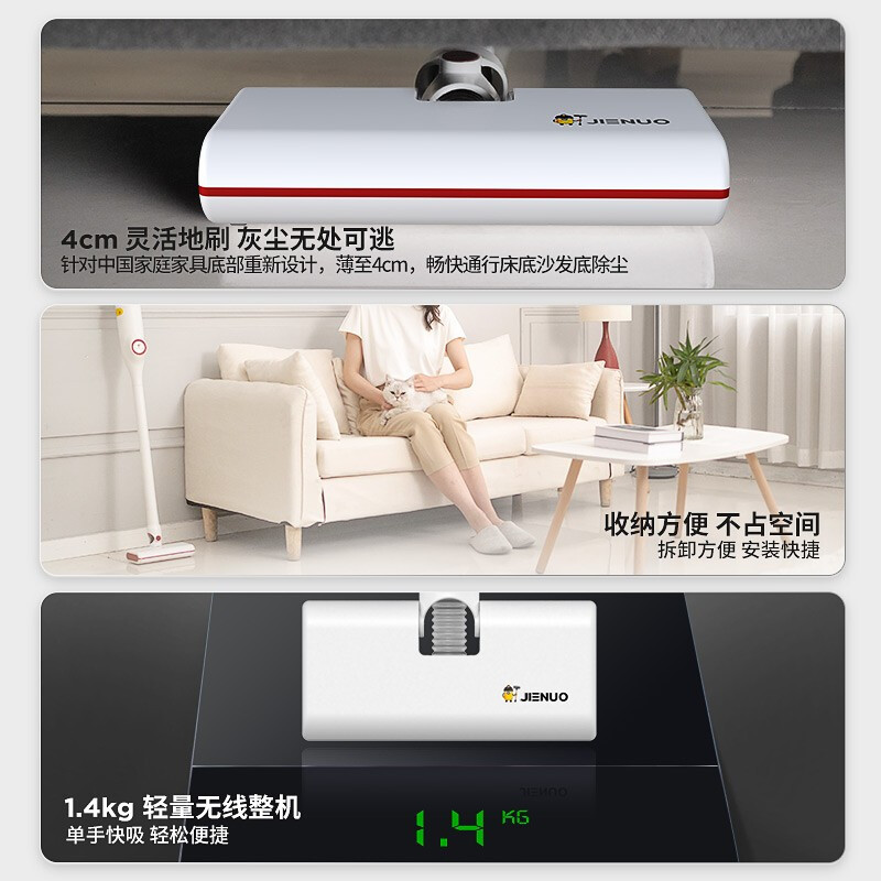 杰诺无线吸尘器家用手持式大功率智能多功能清洁机 吸拖一体手持吸尘器+吸头S350升级版白色