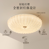 欧普照明轻奢法式贵气仿水晶南瓜灯具灯饰卧室书房智控