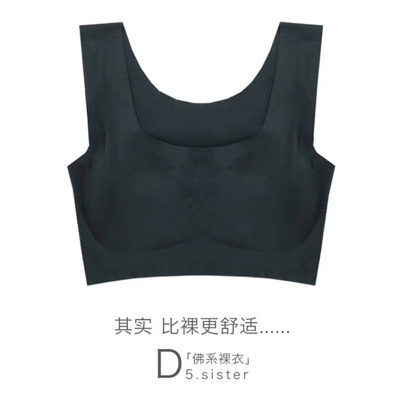无钢圈抹胸薄款文胸拢打底裹胸式背背心无痕内衣