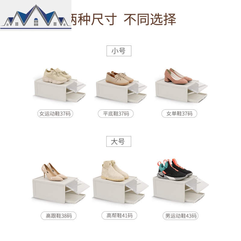 推拉鞋盒网红鞋柜球鞋收纳塑料盒子抽屉式家用透明鞋子收纳盒 三维工匠收纳柜高清大图