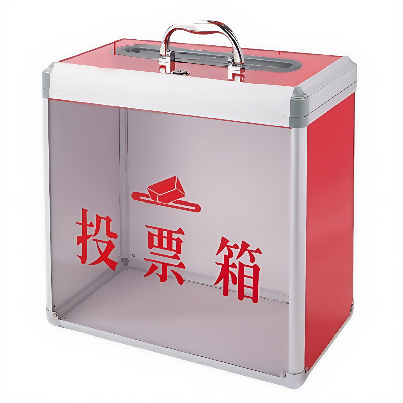 义尊 投票箱 38cm半透明 个高清大图