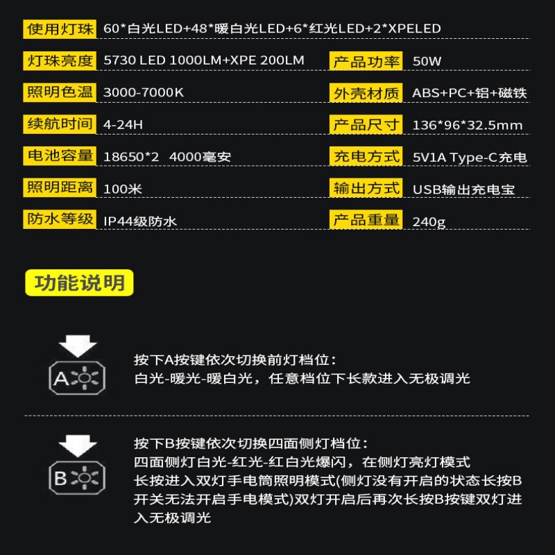 铭辰充电强光头灯TD15901高清大图