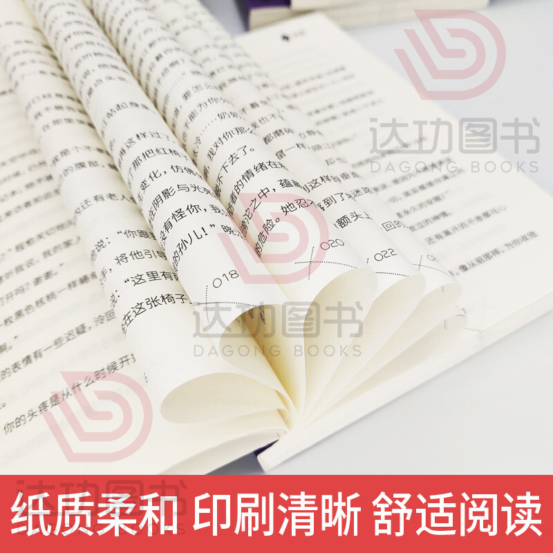 梦的花粉店全11册 [正版]紫雾心谜1-10全10册含新单本威廉古堡8迷星9直觉晏菁儿童故事小说读物解谜故事书6-12周