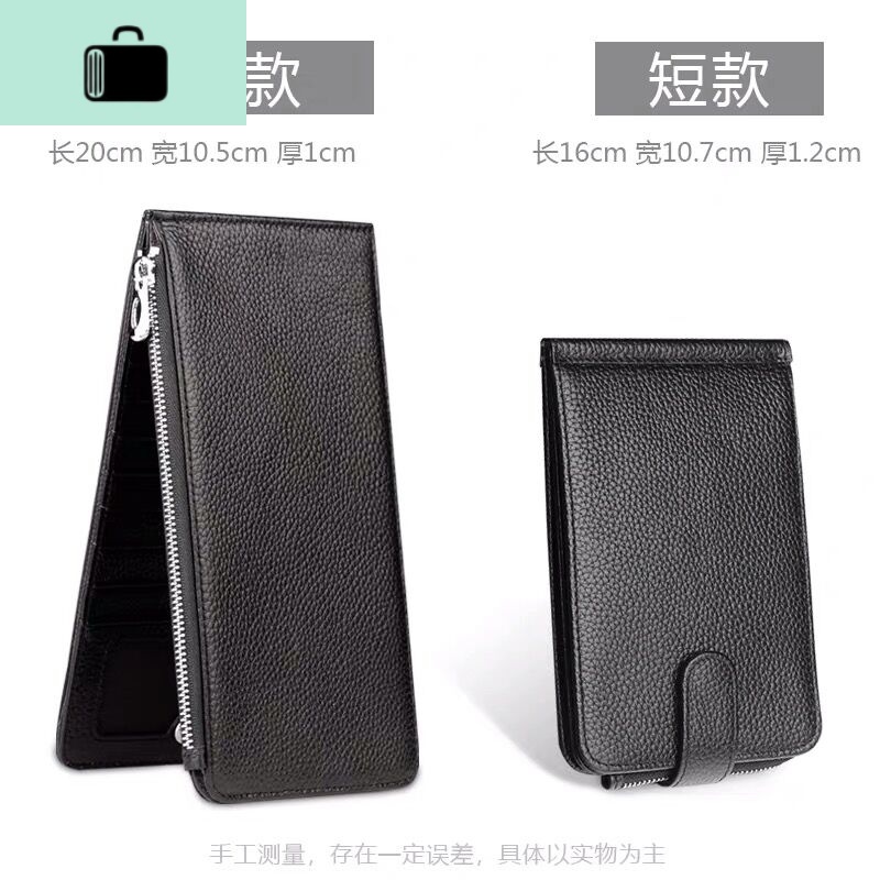 防盗刷防消磁卡包男士20多卡位超薄钱包女皮卡夹大容量银行卡套NEW LAKE高清大图