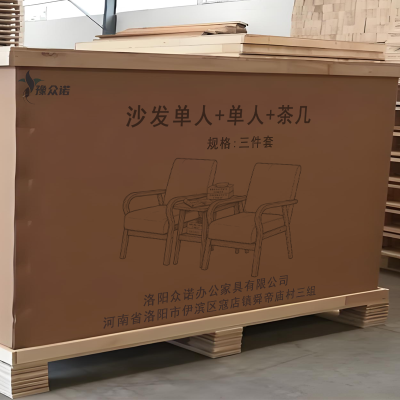 豫众诺 沙发单人+单人+茶几 三件套 组高清大图