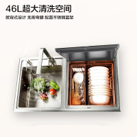 森歌(SENG) 智能嵌入式洗碗机 水槽洗碗机 家用全自动嵌入式洗碗机 JXS-W1