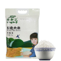 纤享萨拜迪麦泰国茉莉香米2.5kg 长粒籼米5斤大米