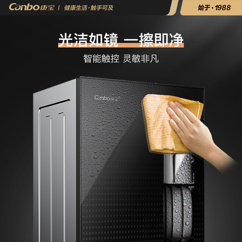 [政府补贴]康宝(canbo)消毒柜家用小型立式 60L桌面台式柜碗筷茶杯餐具 高温消毒碗XDR60-B1