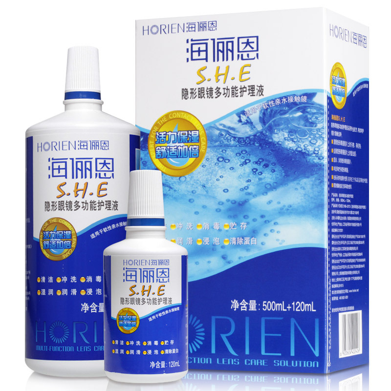 海俪恩she隐形眼镜多功能护理液500毫升120毫升