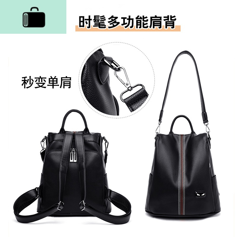 ins两用防盗白色双肩包女2020新款百搭韩版软皮包包时尚女士背包NEW LAKE
