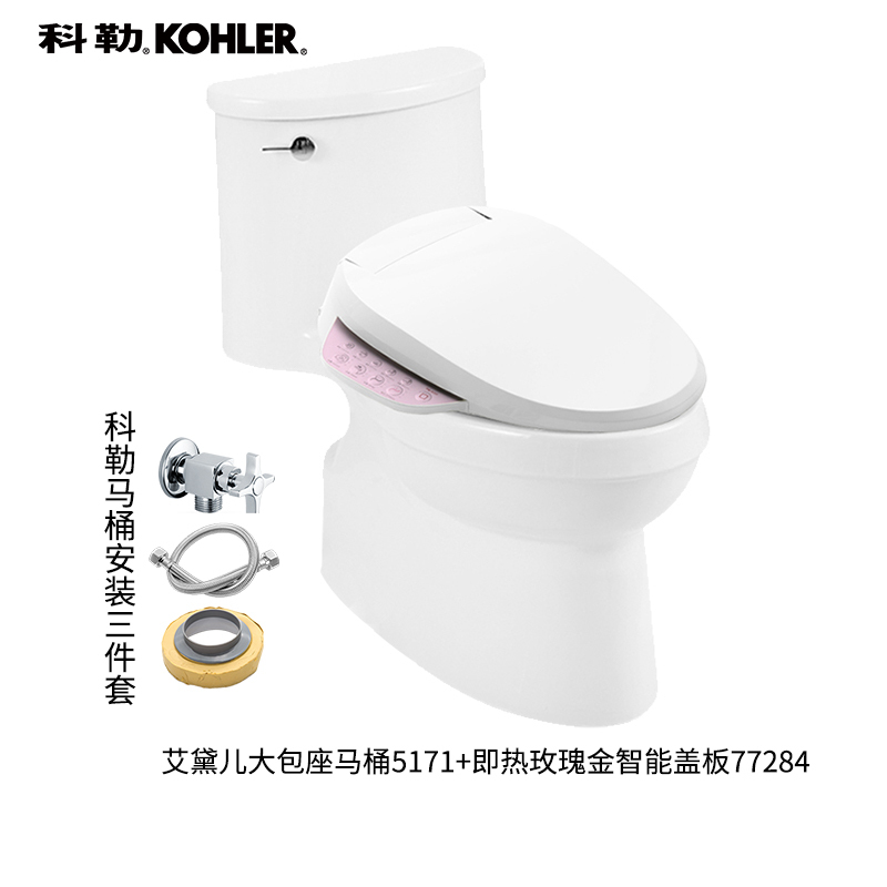 科勒智能马桶盖板套装 即热五级旋风智能马桶 K-5483T/5171/19111/76801+77284一体智能马桶组合