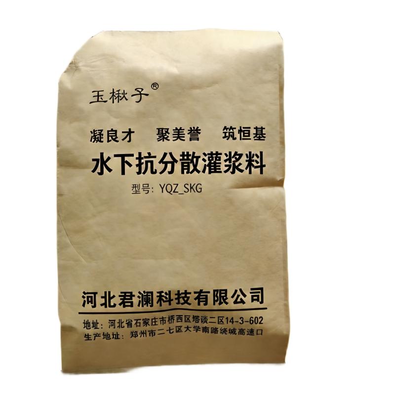 玉楸子 水下抗分散灌浆料 YQZ_SKG 25公斤/袋高清大图