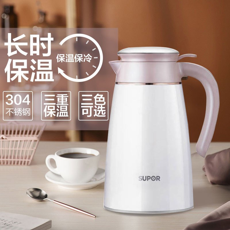 苏泊尔(SUPOR)家用双层真空保温壶304不锈钢大容量长效持久锁温开水瓶防尘盖磨砂防滑耐磨底热水瓶樱花粉KC16AP1