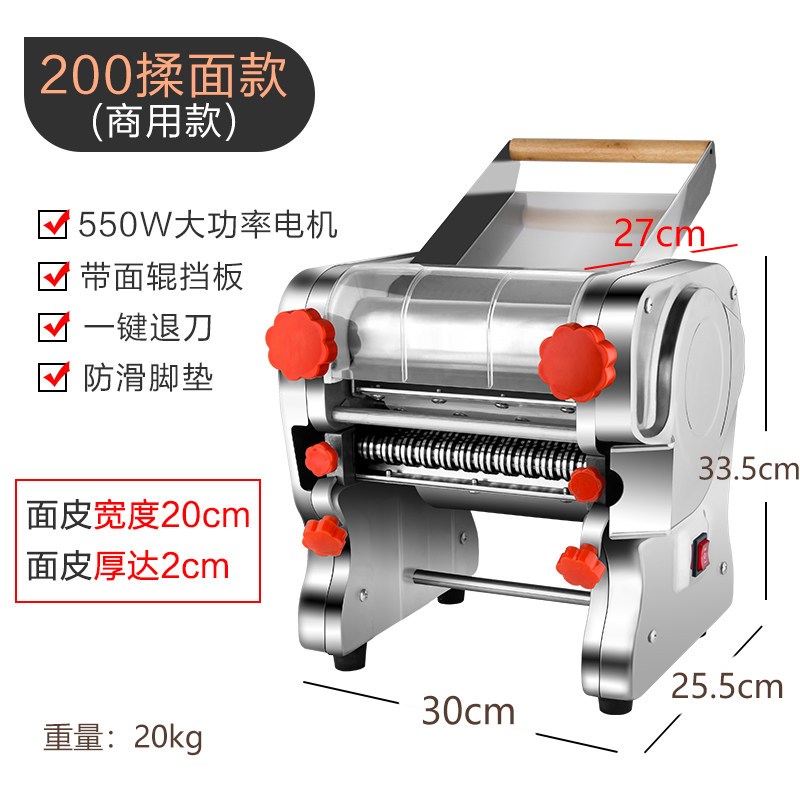 面条机家用小型电动全自动擀面饺子皮多功能商用轧面机
