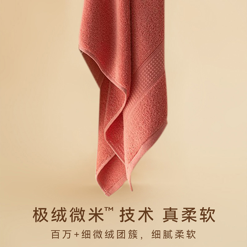 HOYO浴巾西瓜红JP8929晾干快捷臻品长绒棉EVA袋单条装高清大图