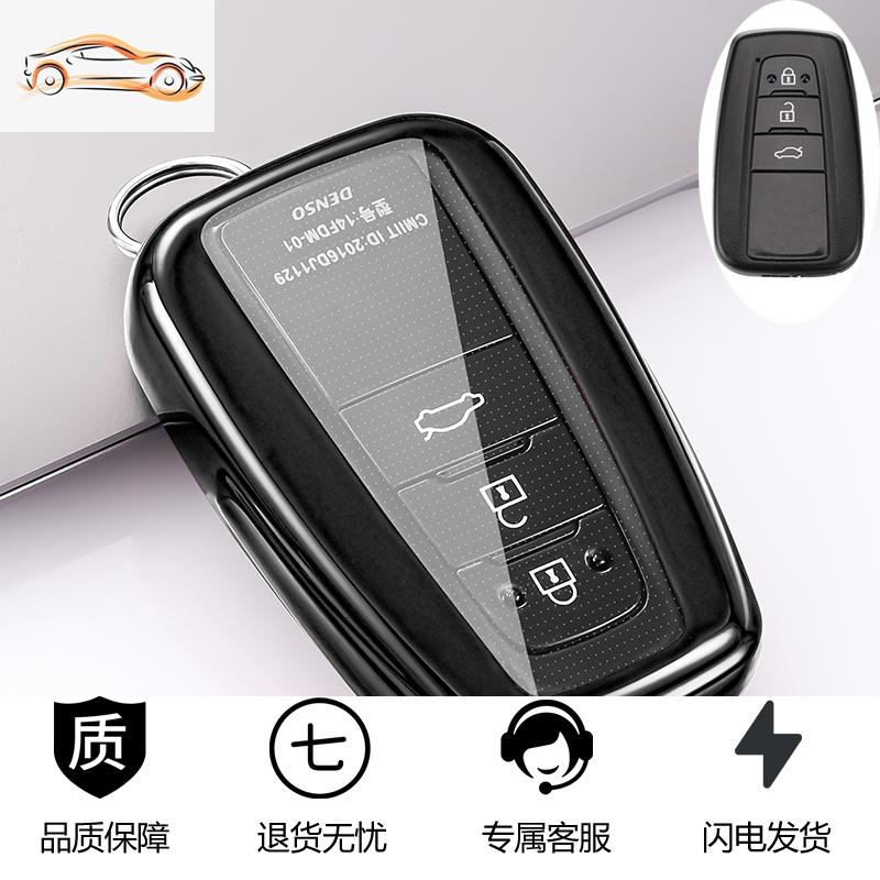 【补贴10%】专用丰田车钥匙套卡罗拉亚洲龙凯美瑞雷凌奕泽CHR荣放RAV4壳包扣汽车钥匙包 透明丰田B款-炫酷黑【单壳】