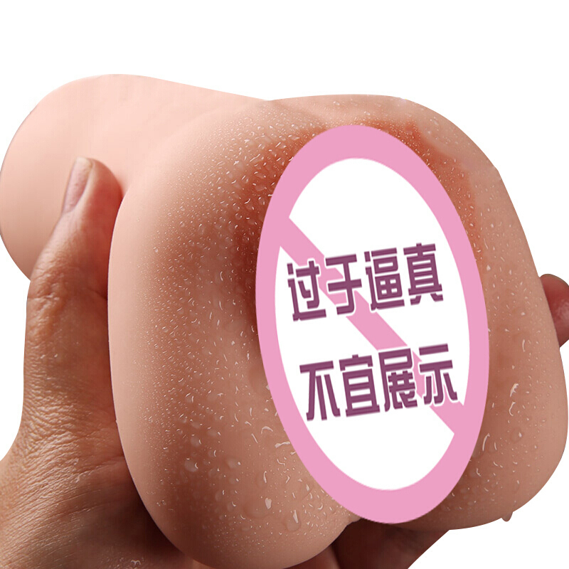久爱(jiuai)男人自嗨玩 名器倒模 男用器具 自玩飞机杯処女男性成人情趣性用品半身娃娃双通道道 大家闺秀-电动款