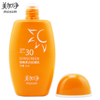 美加净MAXAM细嫩柔白防晒乳100ml防晒霜隔离30PA+++日常防晒四季必备