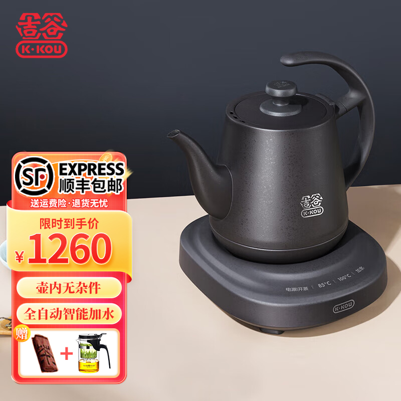 吉谷TB008B极度底部自动上水电热壶家用恒温热水壶烧水壶泡茶专用