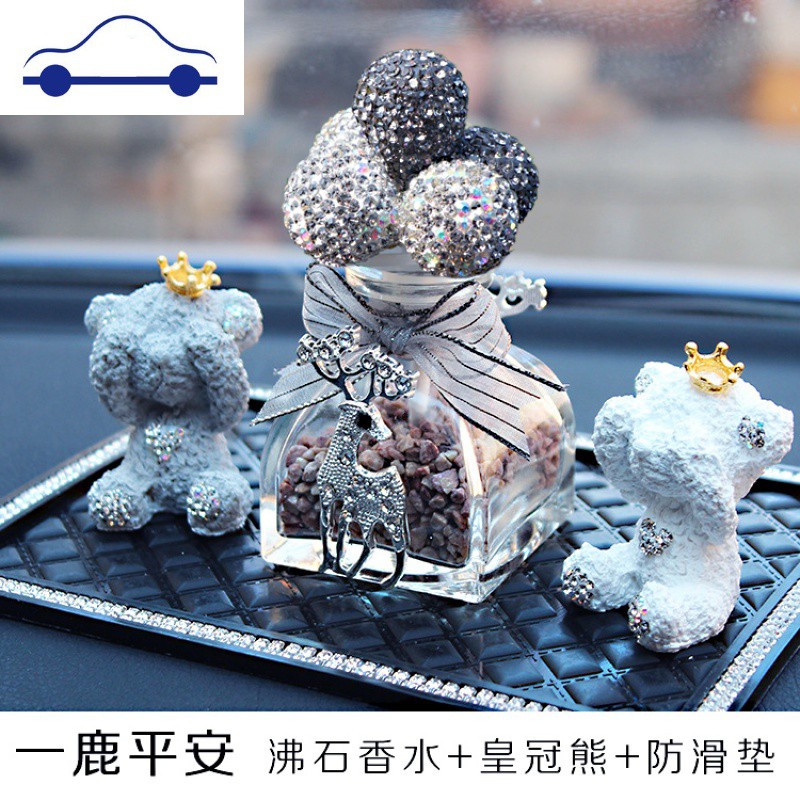 舒适主义 Shushizhuyi 挂饰 摆饰zh1 车载香水座汽车气球小摆件车上香水瓶车内饰摆件女创意镶钻装饰品车用香水舒适主义女王皇冠沸石 方形垫套装 送沸石香水挂摆件 价格图片品牌报价 苏宁易购大黄蜂汽车用品专营店