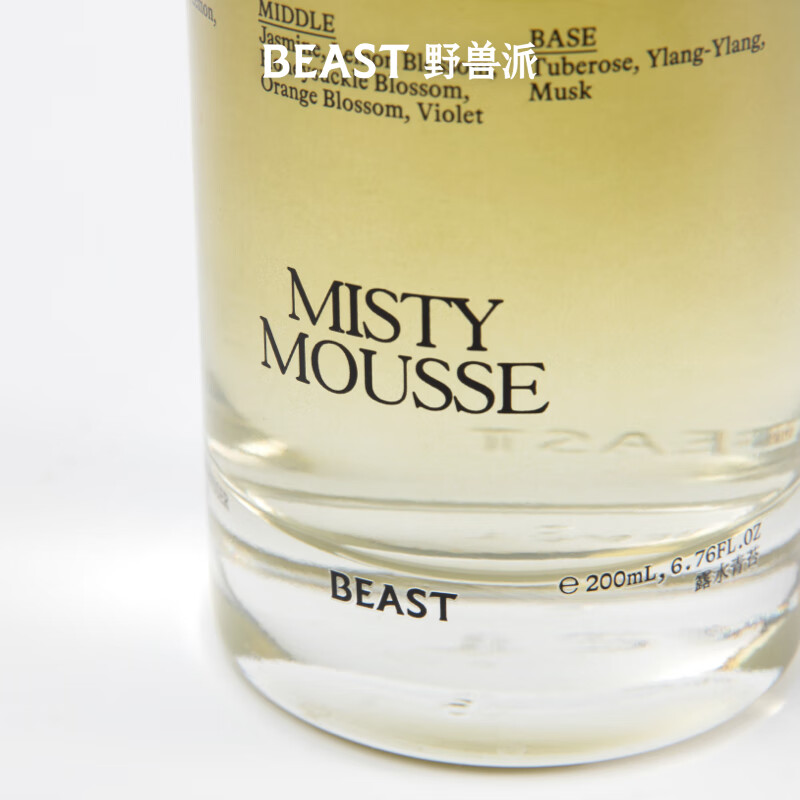 野兽派(THE BEAST)春江水暖系列露水青苔居室香薰200ml新婚生日礼物高清大图