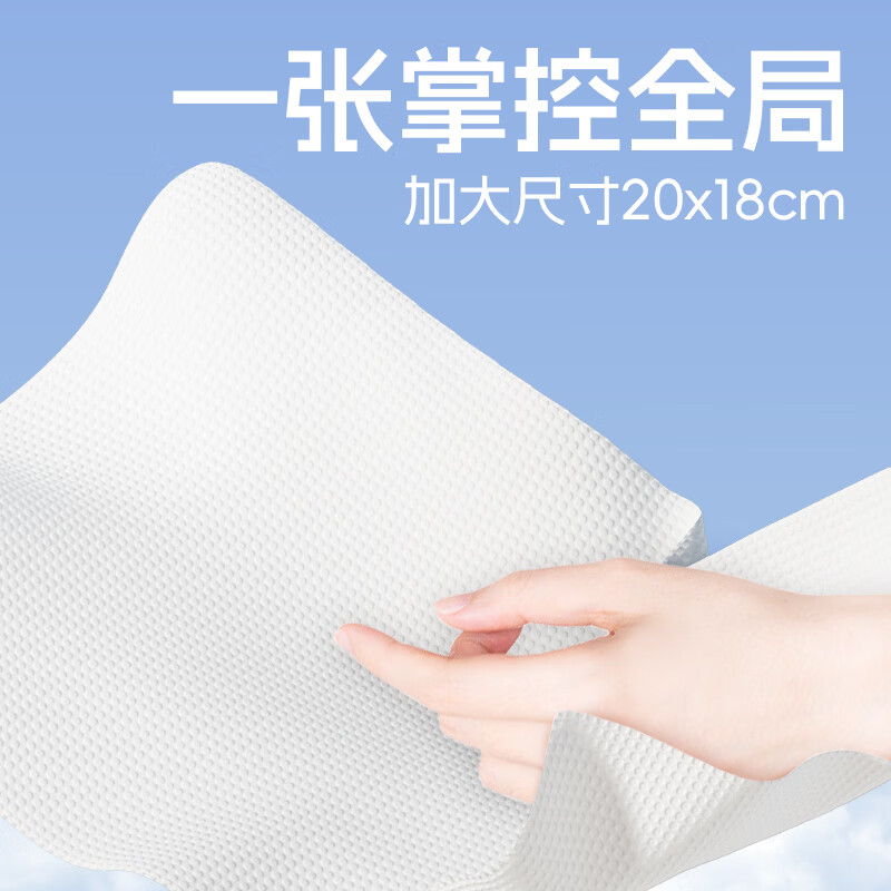 蓝漂Lampure进口有香味印花生活用纸1层100抽以上原生浆小规格短幅高档设计高清大图