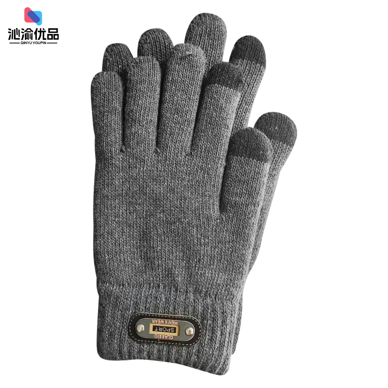 沁渝优品 针织防寒手套 均码 双高清大图