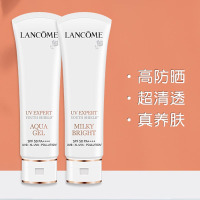 兰蔻(LANCOME)「小白管」轻透滋润防晒乳50ML长效保湿防紫外线(清爽型)