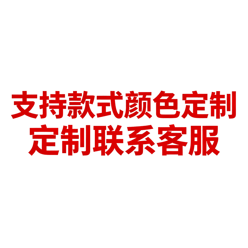 冀有容 样品纸A4高清大图
