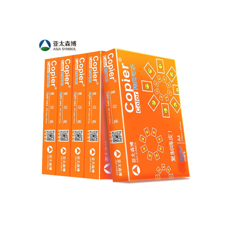 亚太森博 拷贝可乐A4 80g打印纸 橙可乐5包 500张/包