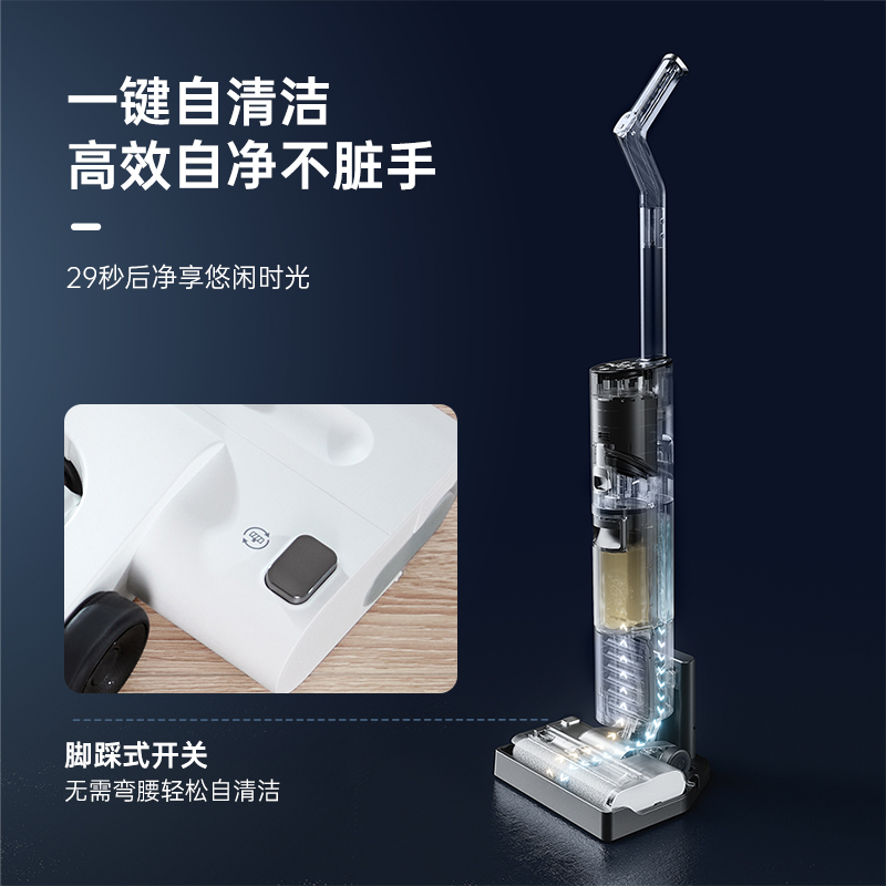 松下智能洗地机家用洗拖吸一体机扫拖吸三合一自动清洗拖地机X22W高清大图