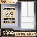 海尔冰箱BCD-549WGHFDC9WFU1