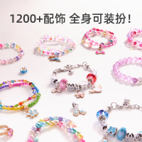 弥鹿公主的百宝箱儿童新年串珠礼盒手工diy女孩项链手链玩具礼物过家家