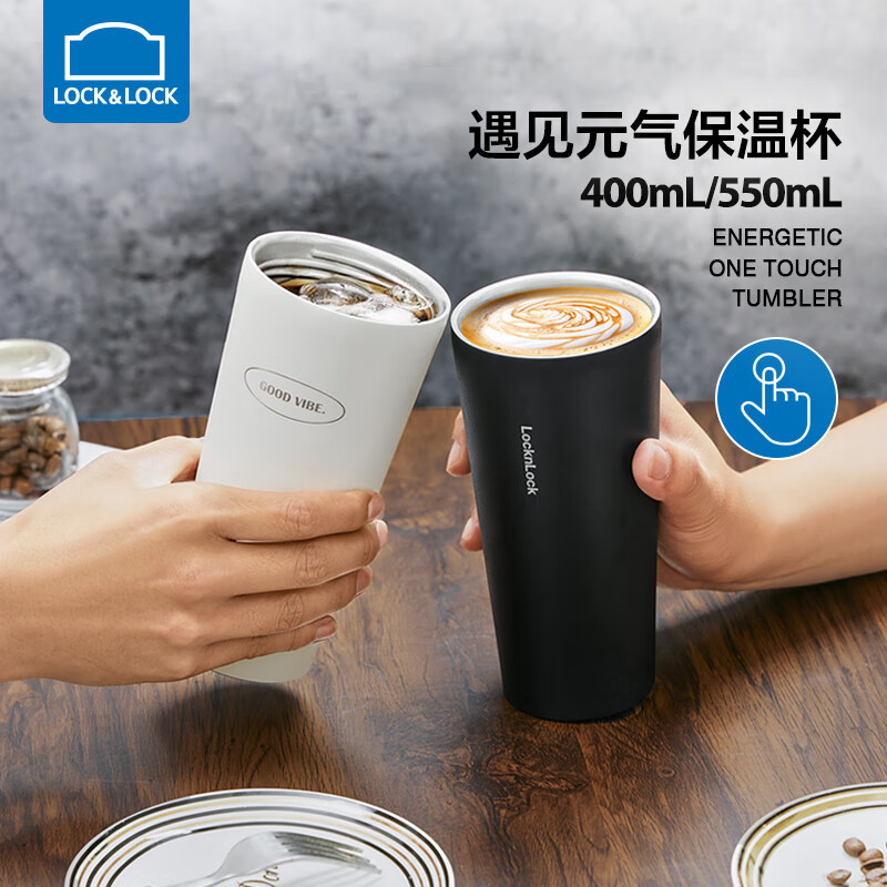 乐扣乐扣(LOCK&LOCK)遇见元气保温杯LHC3249白色550ml高清大图