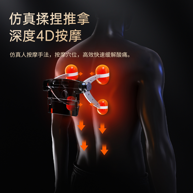 凯诗捷(KASJ)颈椎按摩器按摩椅垫全身颈部腰部肩部背部多功能按摩靠垫按摩仪器送老人礼物 仿真人4D按摩+震动/指压/独