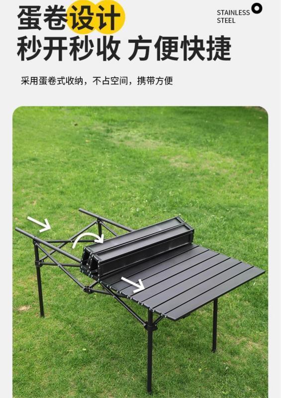 翼澜 折叠桌椅 4位 套高清大图