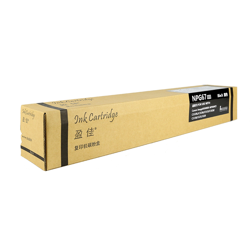 盈佳(InkCartridge)NPG67黑色墨粉盒适用佳能iR-ADV C3520/3525/3530/3320