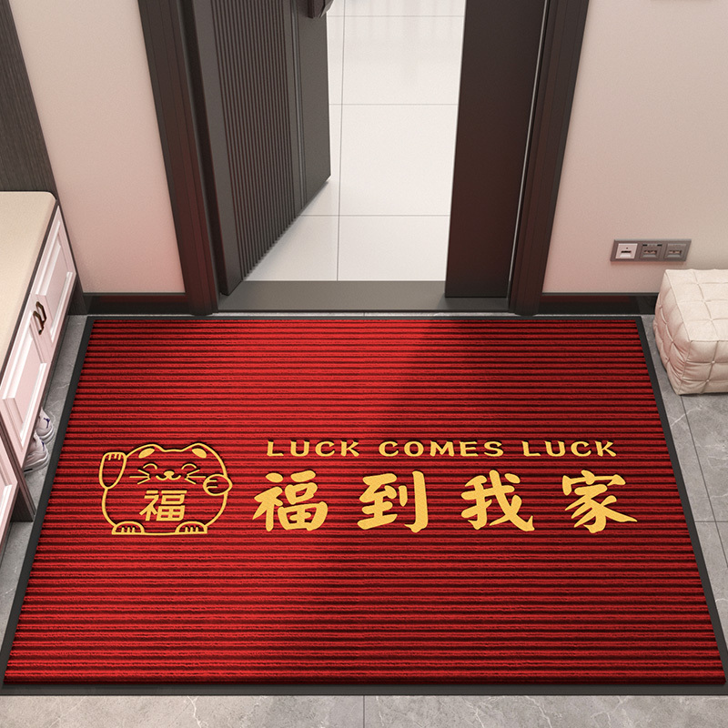 高级感入户门地垫入户门垫进门门口脚垫子可裁剪入门红色乔迁地毯