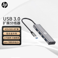 HP惠普CT100 USB拓展坞笔记本多接口一拖四USB 适用手机电脑转换器转接头