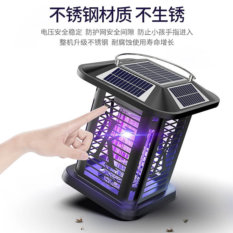 太阳能灭蚊灯户外防水庭院花园家用室外别墅电虫灯器驱蚊神器[TM-06黑色][五面太阳能宫廷款-照明+灭蚊]高清大图