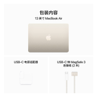 MRXU3CH/A 24款 Apple 13.6英寸MacBook Air M3 笔记本电脑 8G 512G 星光色