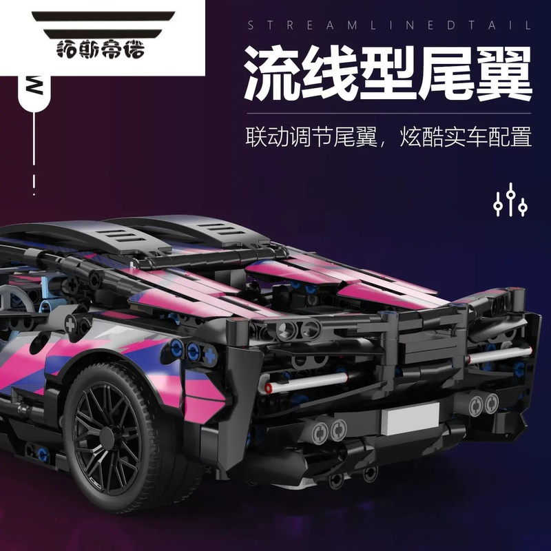 拓斯帝诺中国积木兰博基尼赛博朋克遥控跑车摆件益智拼装赛车儿童礼物